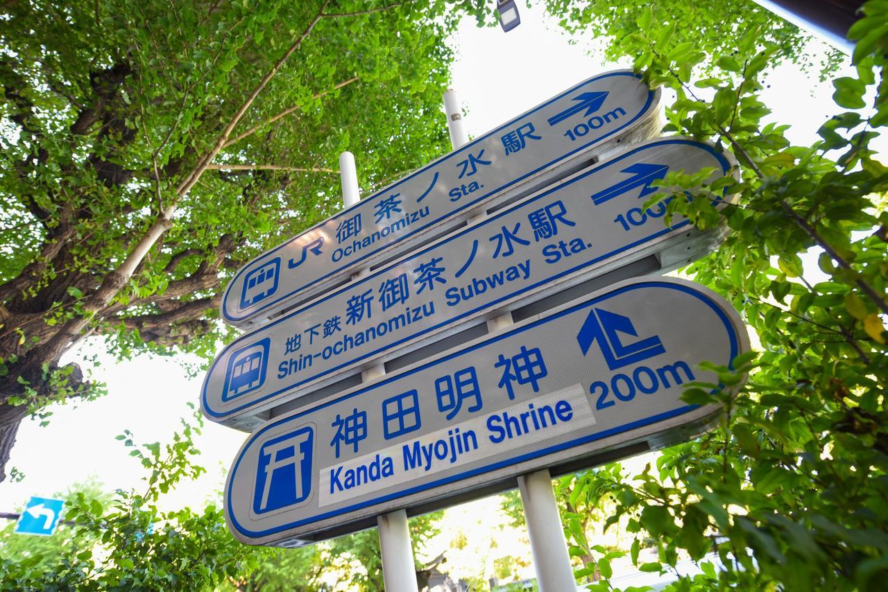 Bnb+ Kanda Tokyo Dış mekan fotoğraf